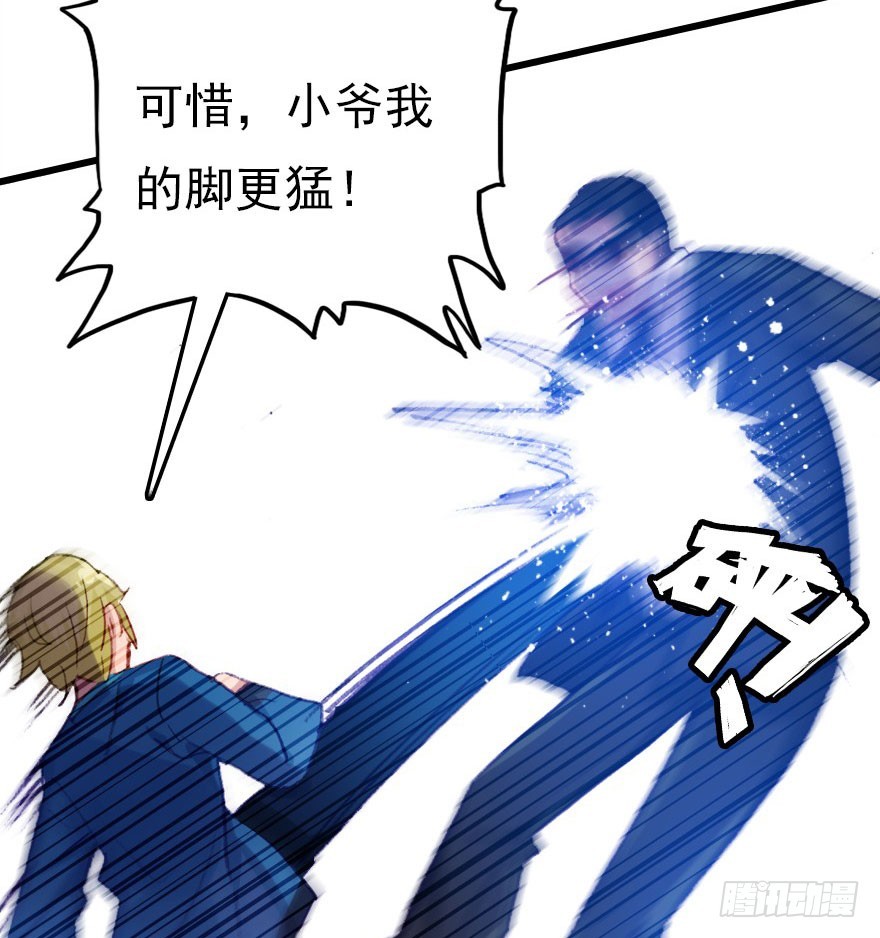 尽情品尝绝望的滋味吧2(1/2)-第65话