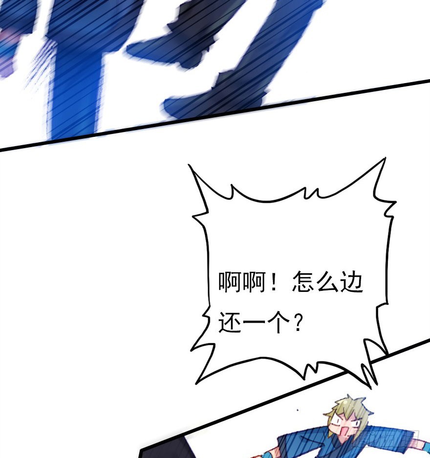 尽情品尝绝望的滋味吧2(1/2)-第65话