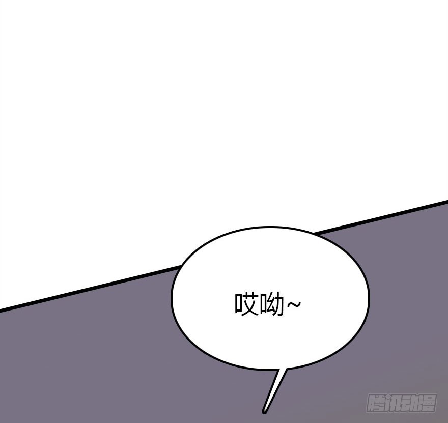 尽情品尝绝望的滋味吧2(1/2)-第65话