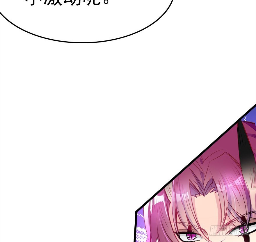 尽情品尝绝望的滋味吧2(1/2)-第65话