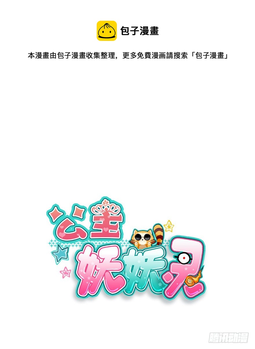 尽情品尝绝望的滋味吧4(1/3)-第67话