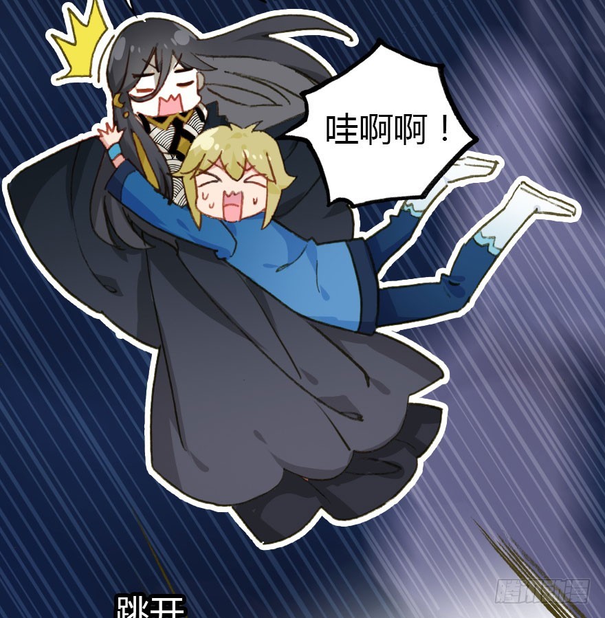 尽情品尝绝望的滋味吧4(1/3)-第67话