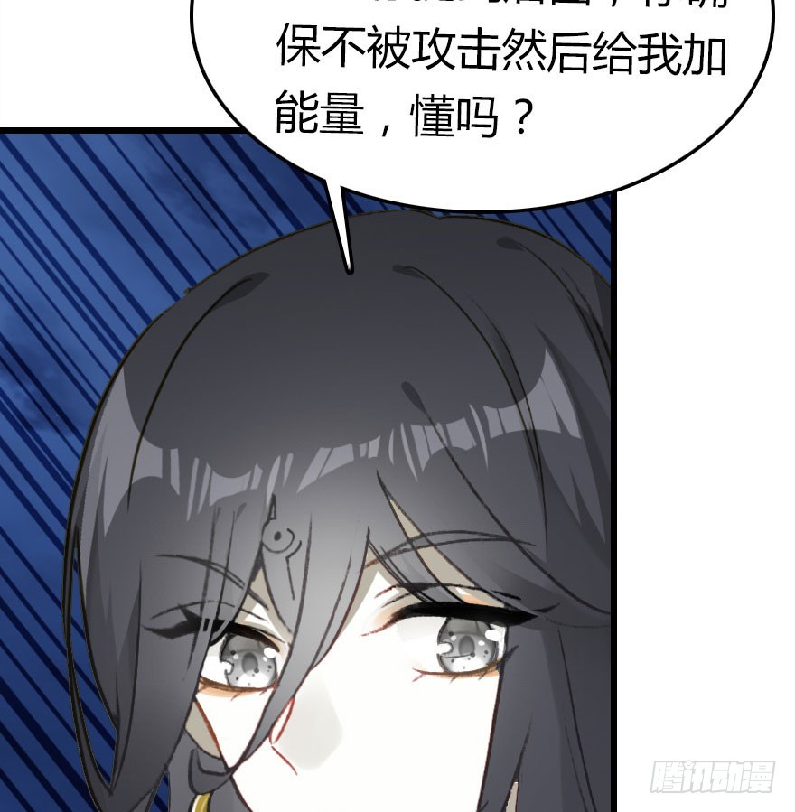 尽情品尝绝望的滋味吧4(1/3)-第67话