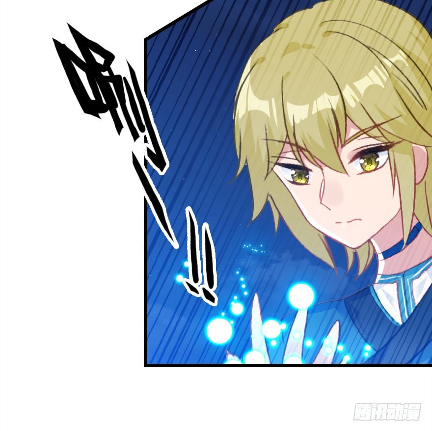 尽情品尝绝望的滋味吧4(1/3)-第67话