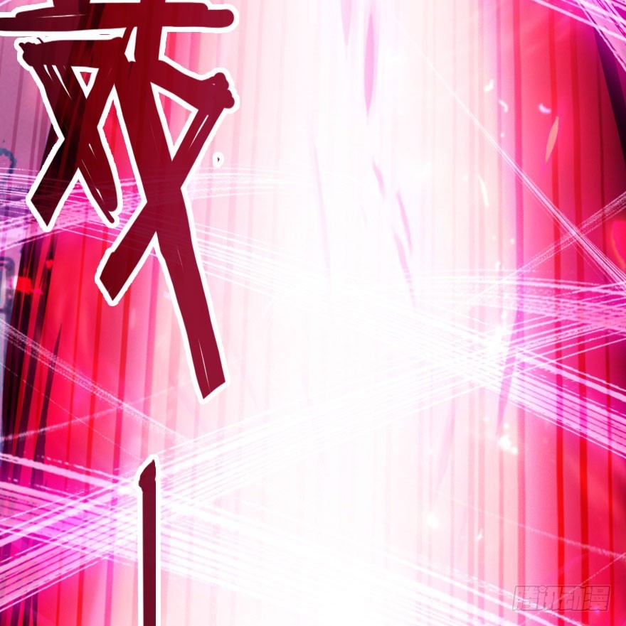 尽情品尝绝望的滋味吧4(1/3)-第67话