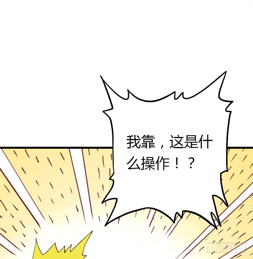 尽情品尝绝望的滋味吧4(1/3)-第67话