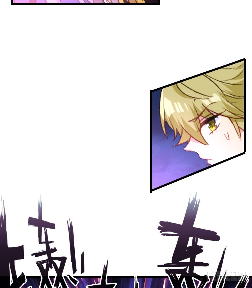 尽情品尝绝望的滋味吧4(1/3)-第67话