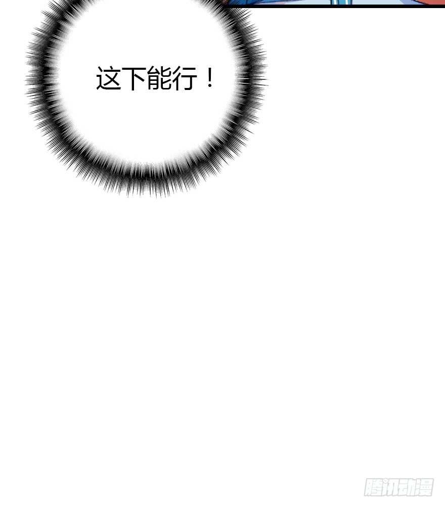 尽情品尝绝望的滋味吧4(1/3)-第67话