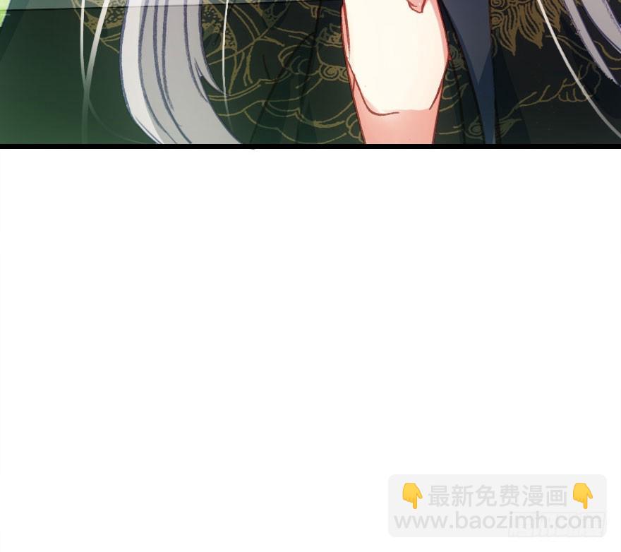 择日不如撞日成亲吧(1/2)-第69话