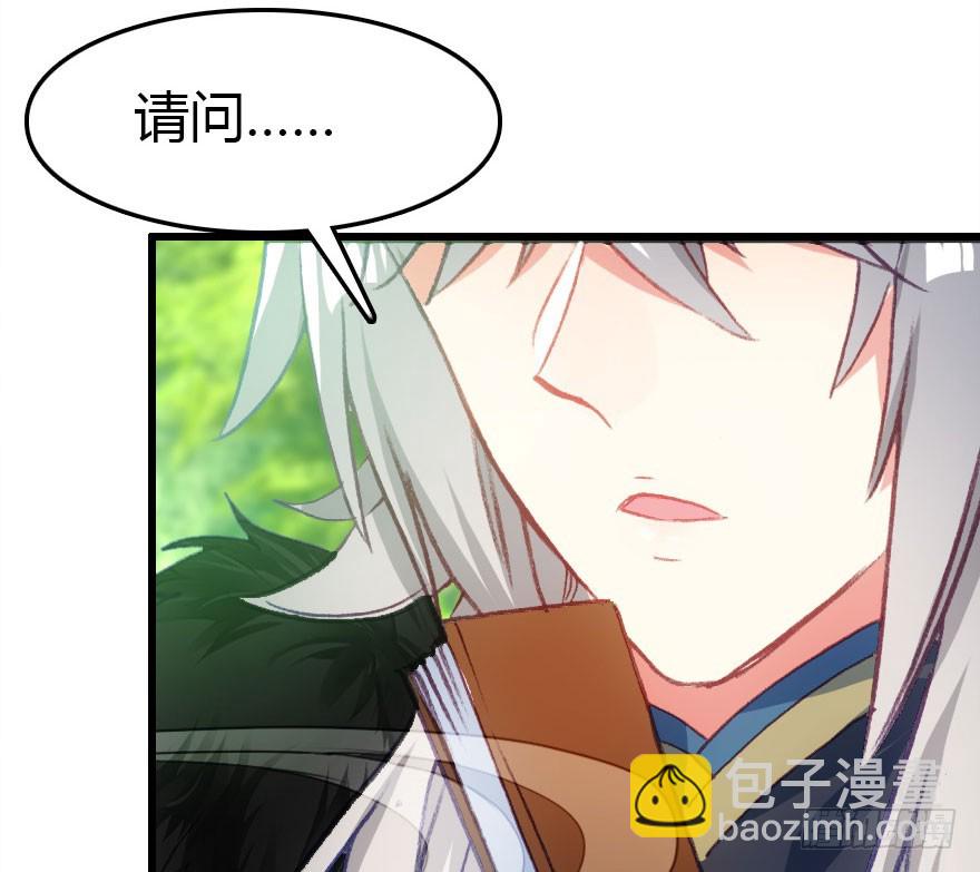 择日不如撞日成亲吧(1/2)-第69话