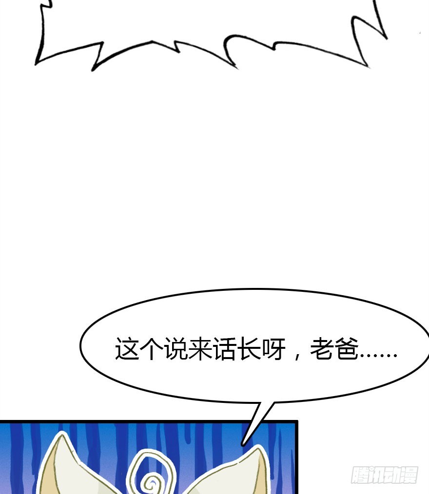 择日不如撞日成亲吧(1/2)-第69话