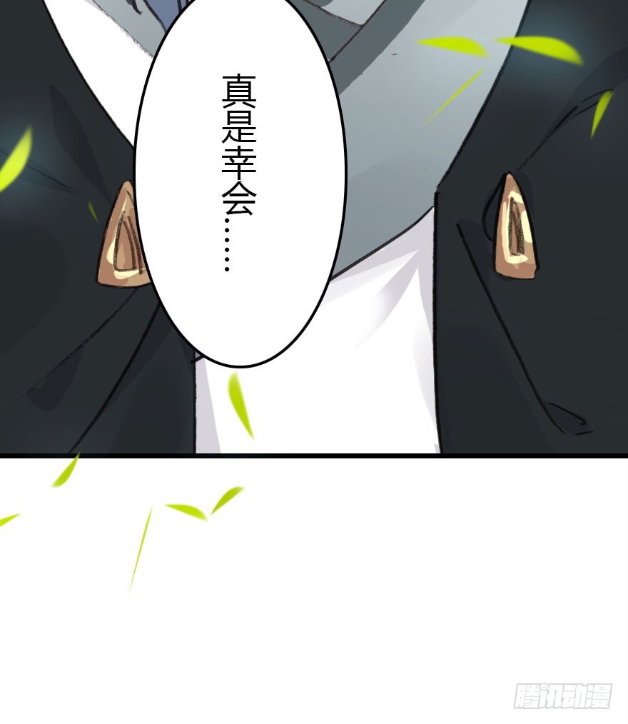 择日不如撞日成亲吧(1/2)-第69话