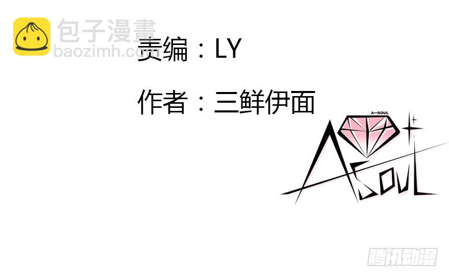 择日不如撞日成亲吧(1/2)-第69话