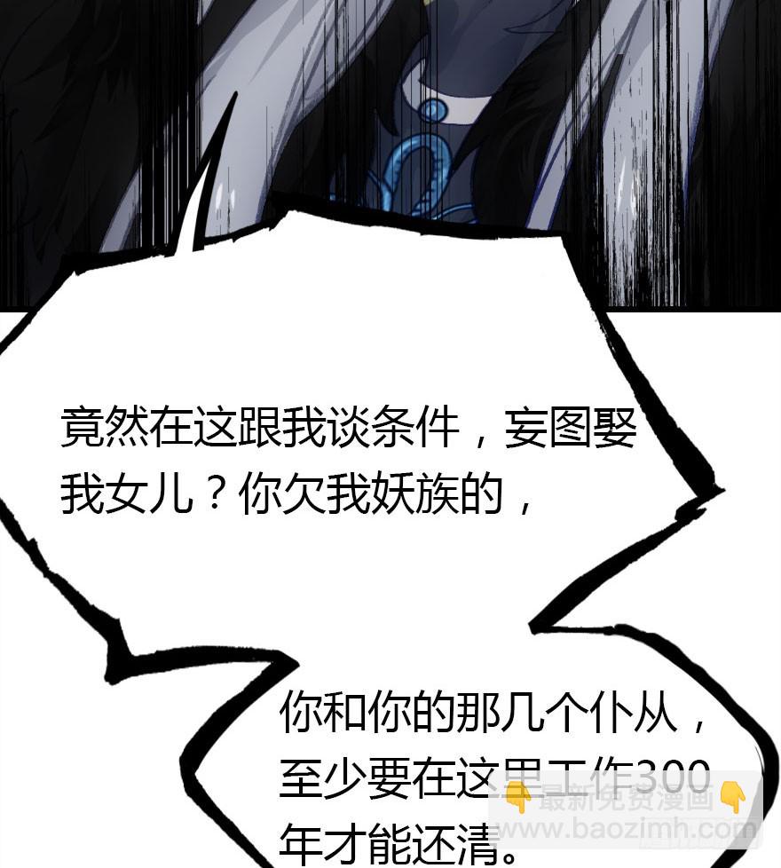 择日不如撞日成亲吧(1/2)-第69话