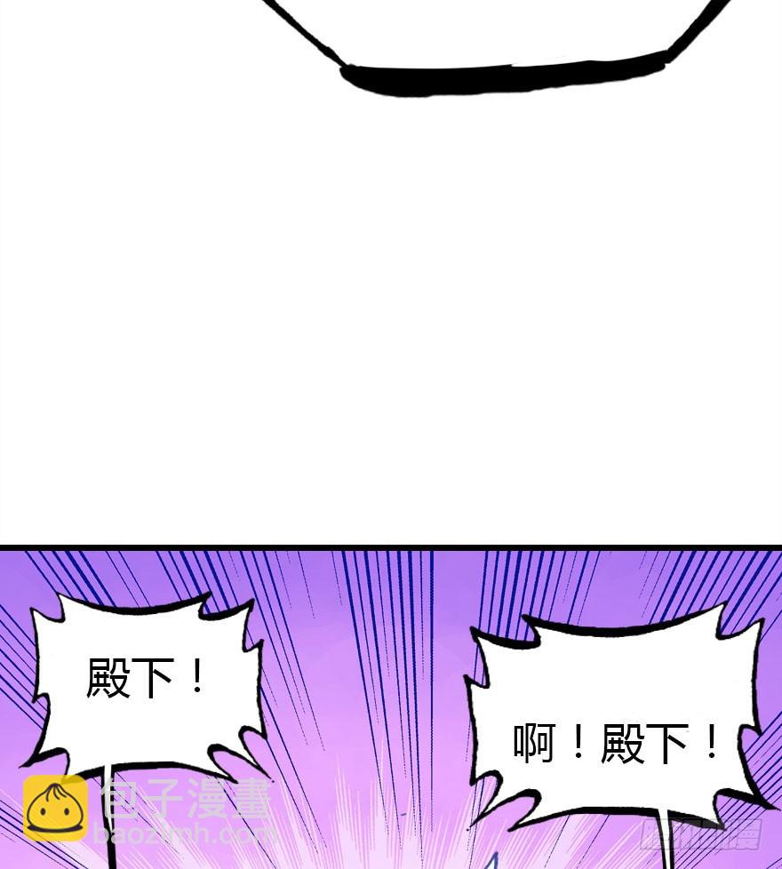 择日不如撞日成亲吧(1/2)-第69话