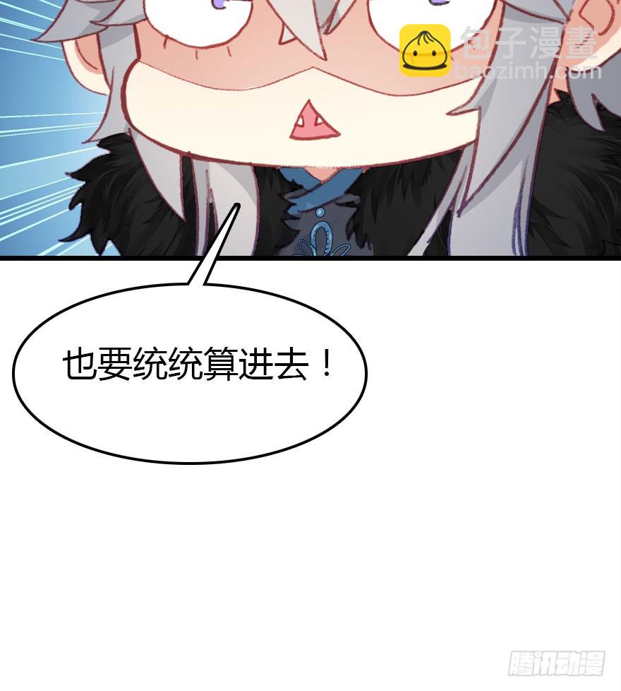 择日不如撞日成亲吧(1/2)-第69话