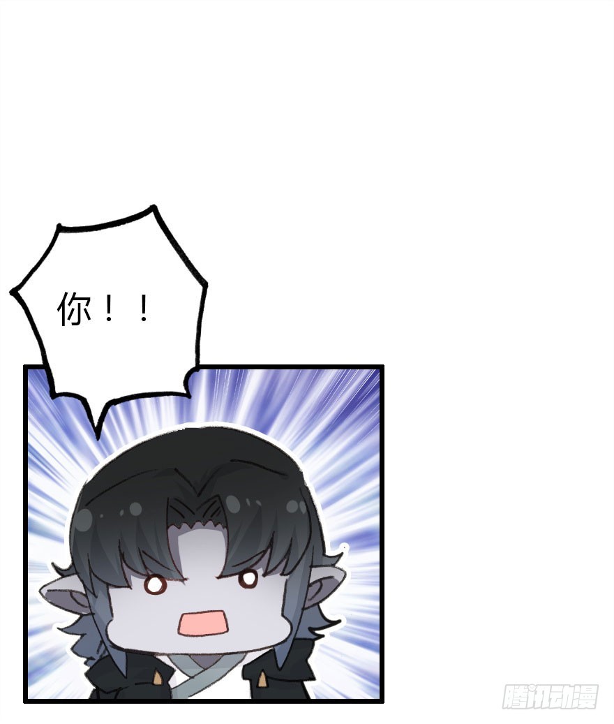 择日不如撞日成亲吧(1/2)-第69话