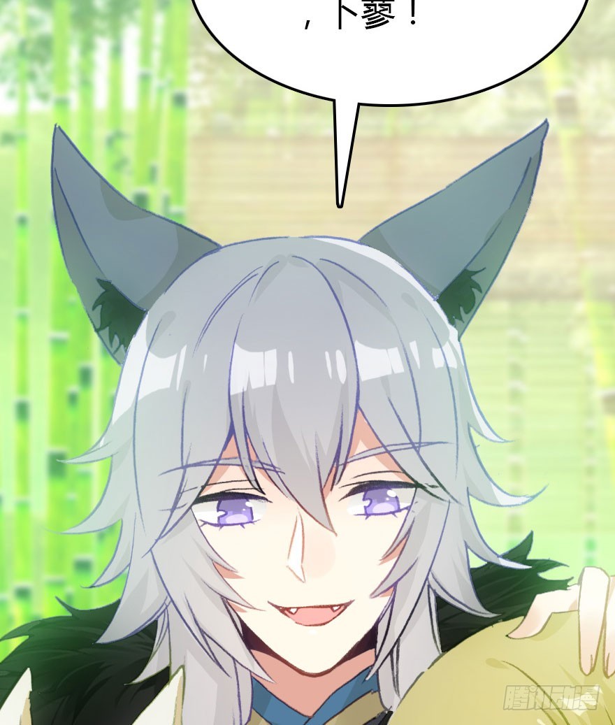 择日不如撞日成亲吧(1/2)-第69话