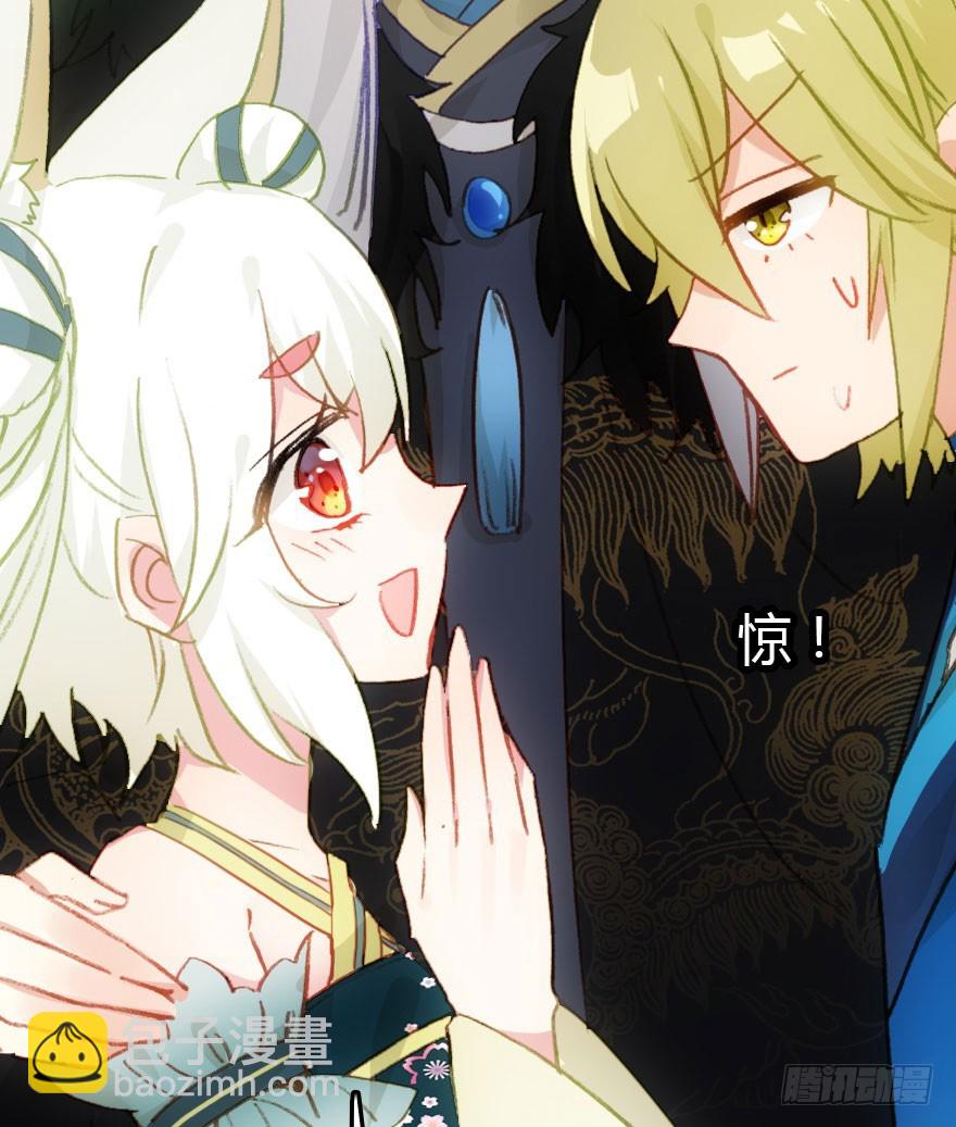 择日不如撞日成亲吧(1/2)-第69话