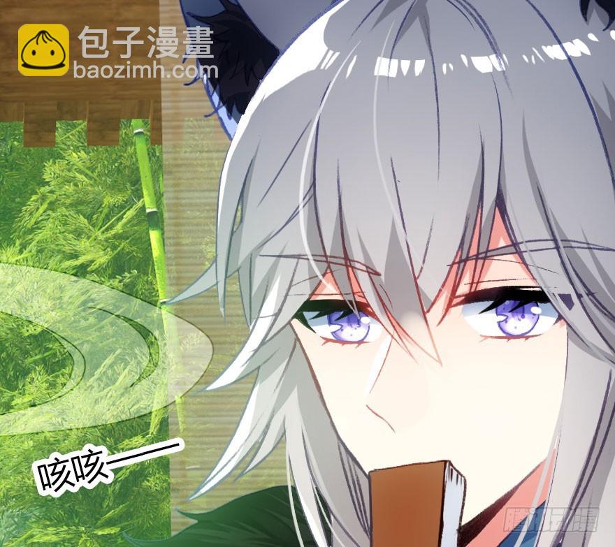 择日不如撞日成亲吧(1/2)-第69话