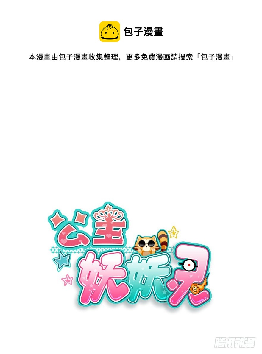 大结局(1/3)-第71话