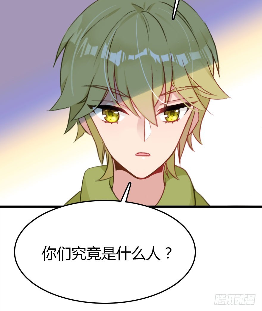 大结局(1/3)-第71话