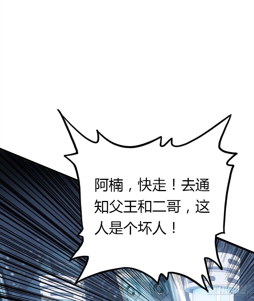 大结局(1/3)-第71话