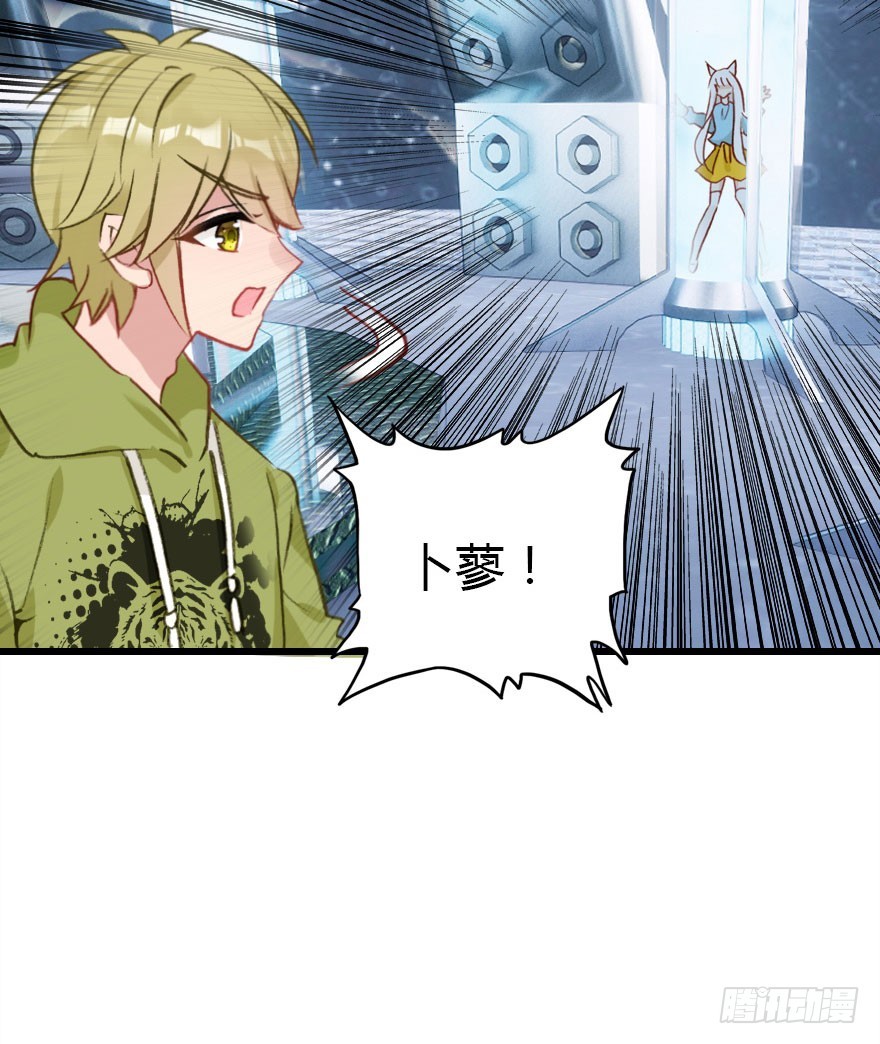 大结局(1/3)-第71话