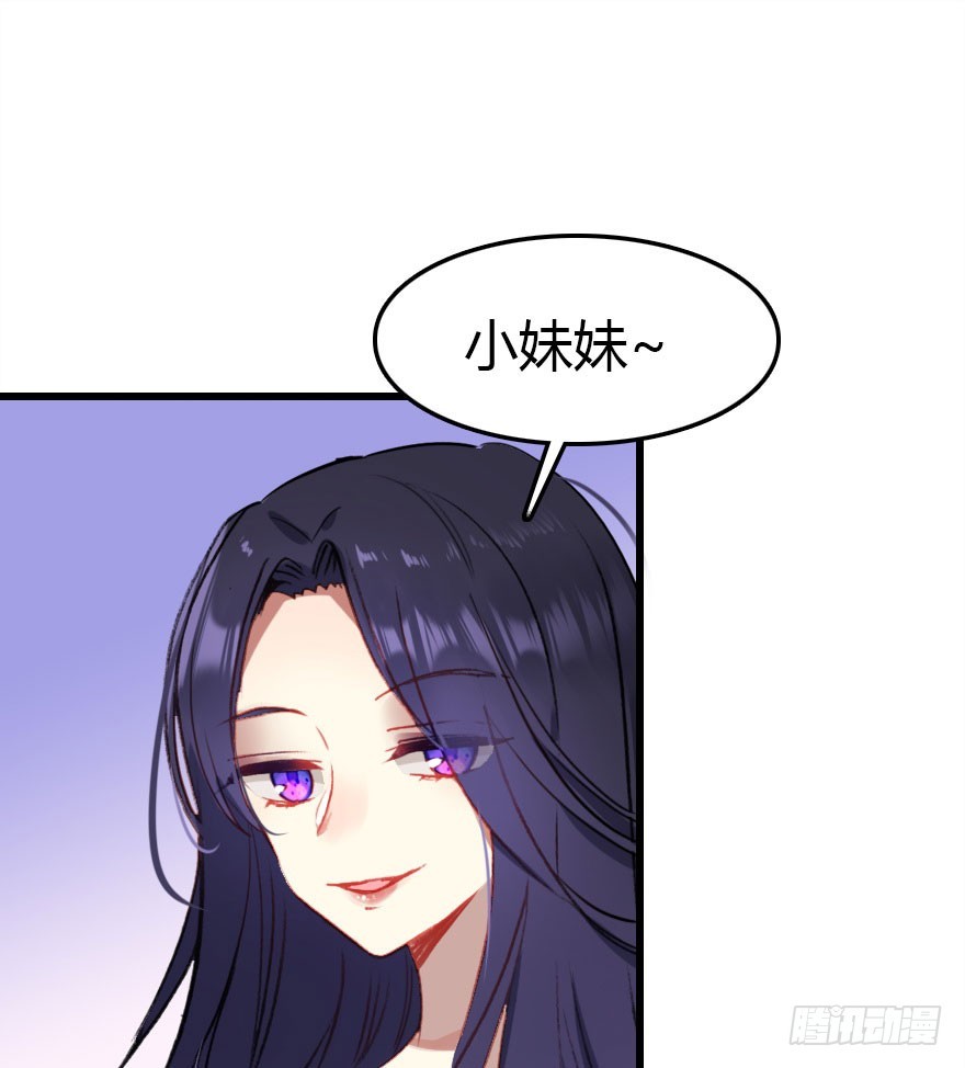 大结局(1/3)-第71话