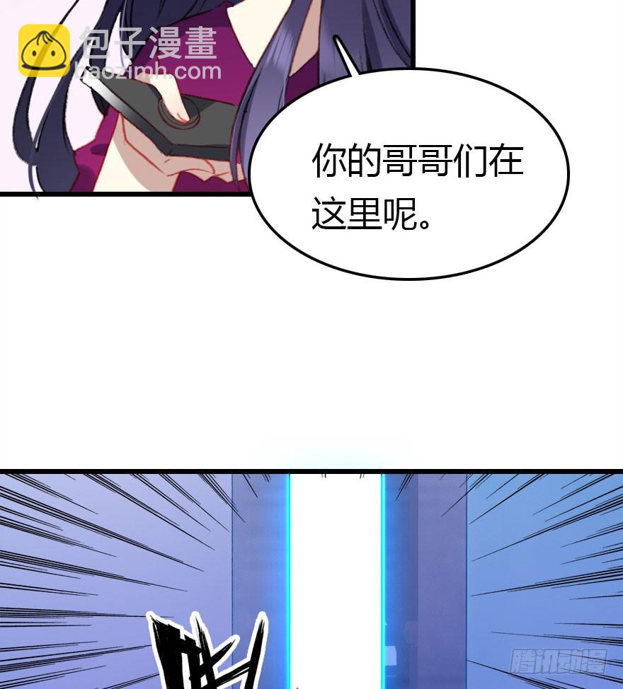 大结局(1/3)-第71话