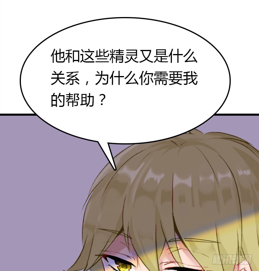 大结局(1/3)-第71话