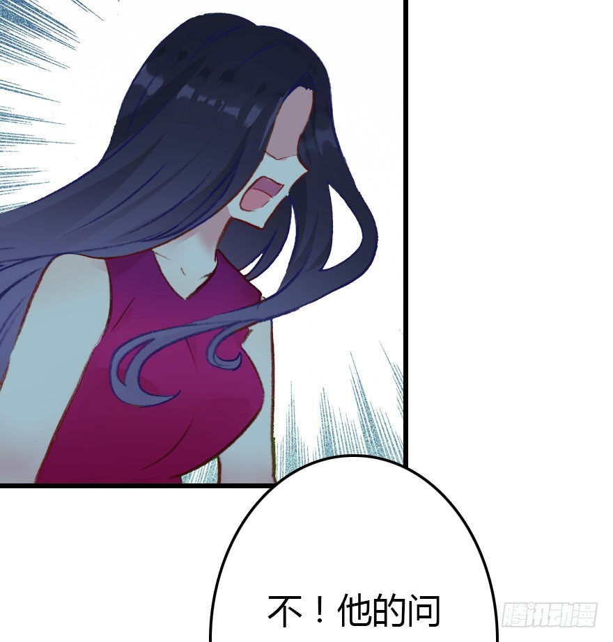 大结局(1/3)-第71话