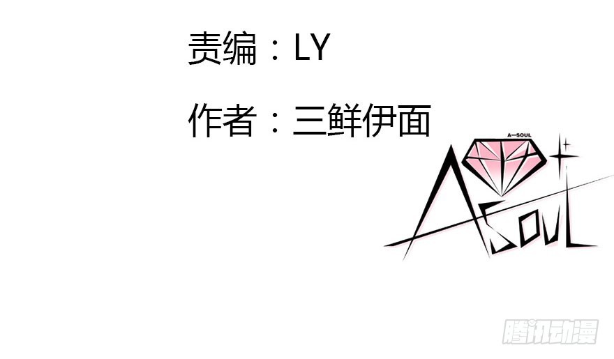 大结局(1/3)-第71话