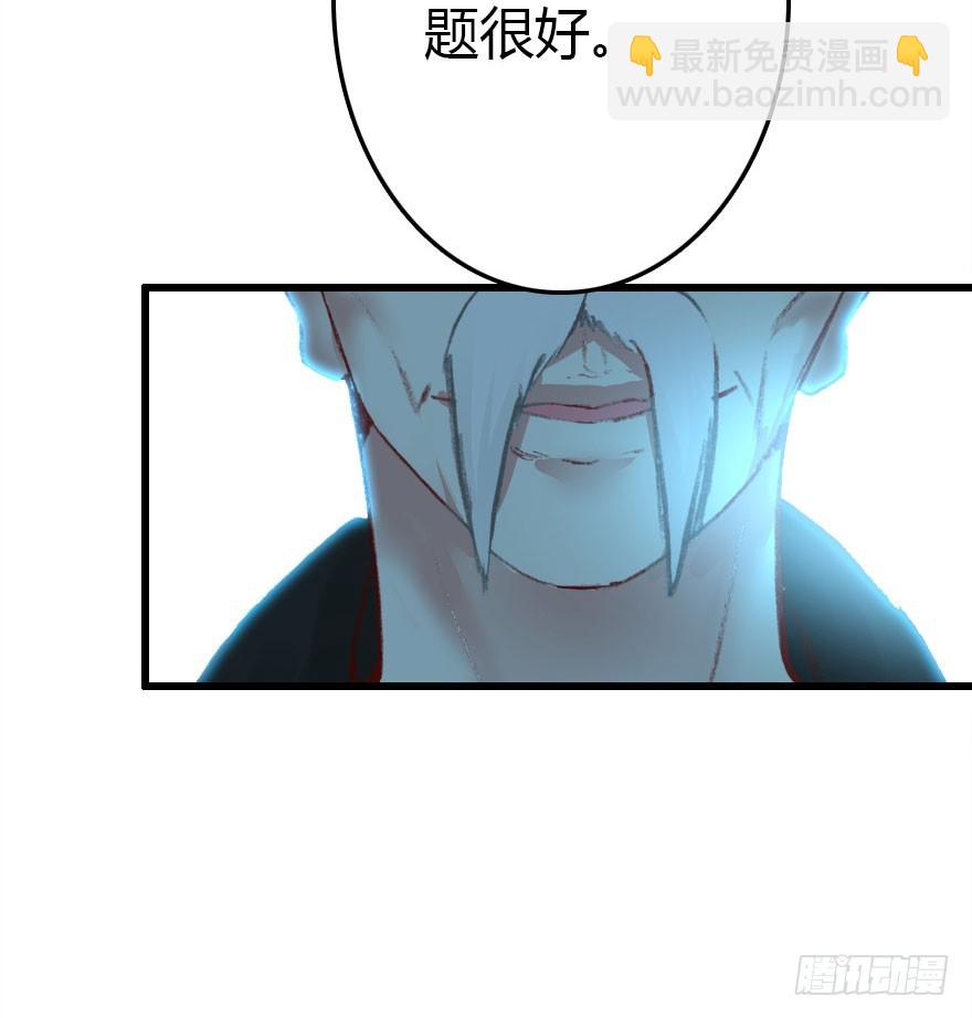 大结局(1/3)-第71话