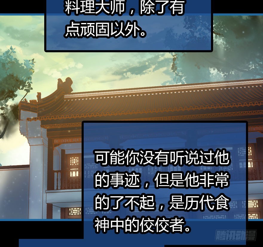 公主妖妖靈 - 大結局(1/3) - 8