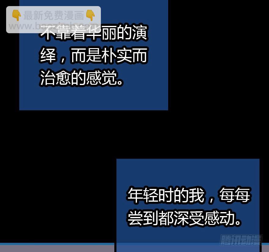 大结局(1/3)-第71话