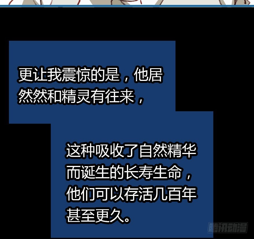 大结局(1/3)-第71话