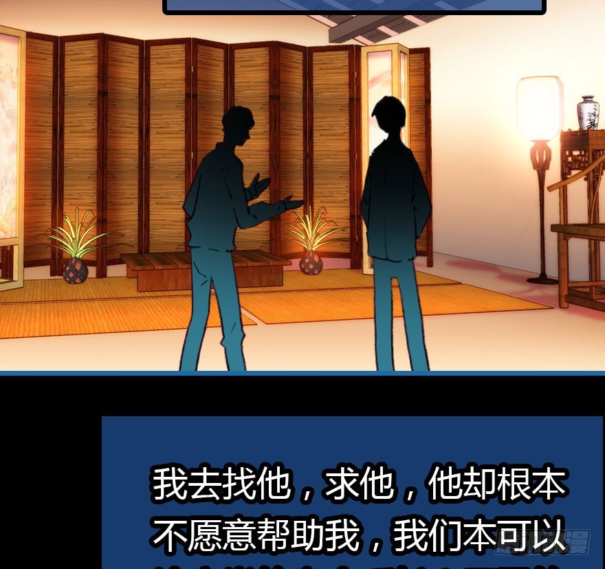 大结局(1/3)-第71话