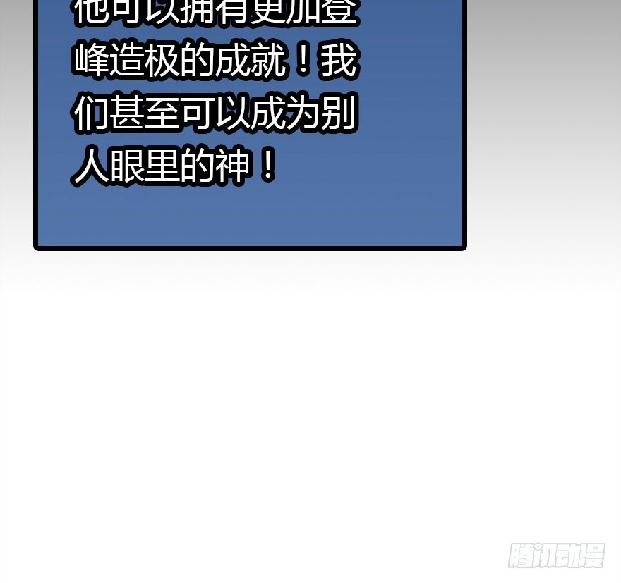 大结局(1/3)-第71话