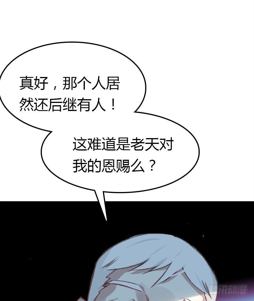 大结局(1/3)-第71话