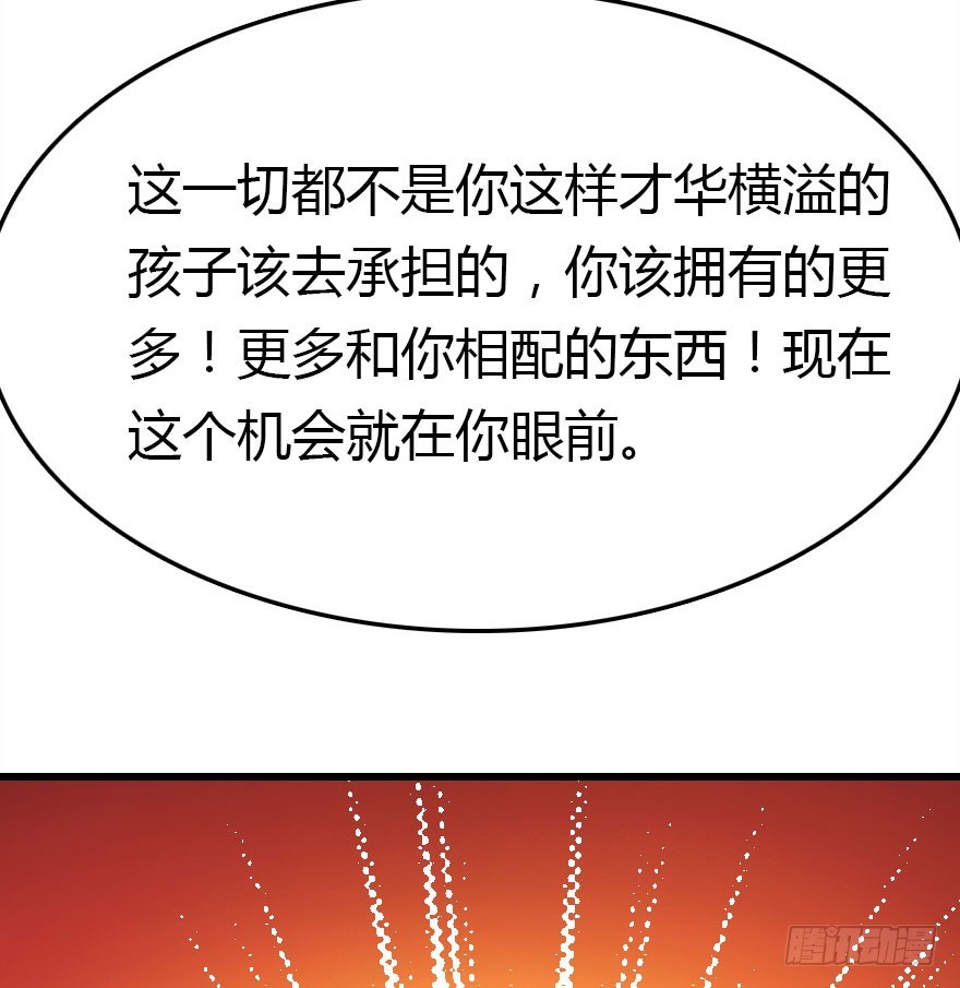 大结局(1/3)-第71话