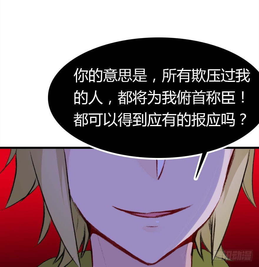 大结局(1/3)-第71话