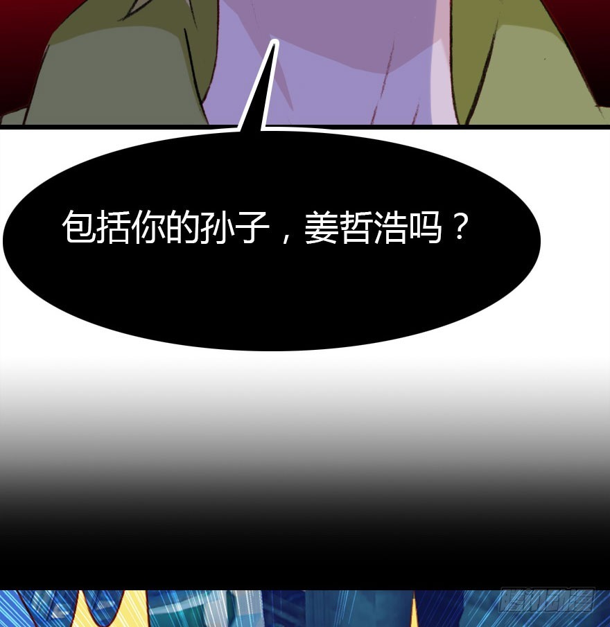 大结局(1/3)-第71话