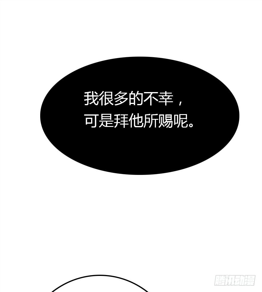 大结局(1/3)-第71话