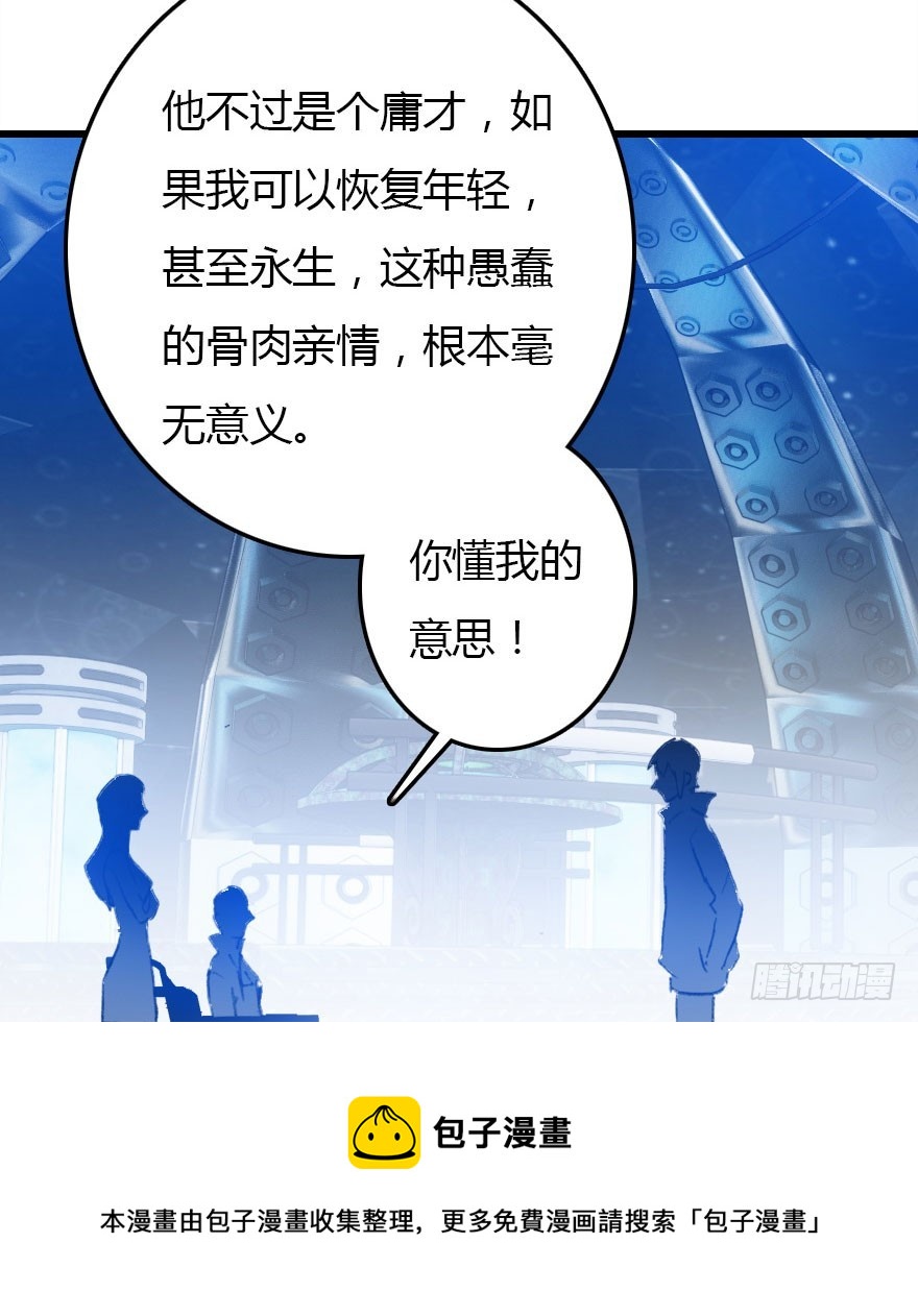 大结局(1/3)-第71话