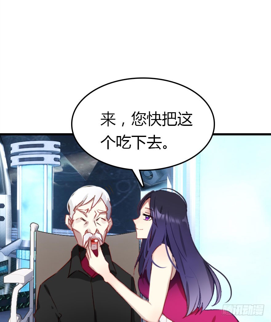 大结局(1/3)-第71话