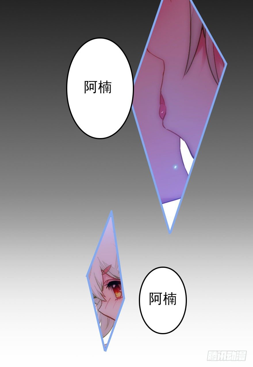 我要去抢回自己的男人！(1/2)-第9话