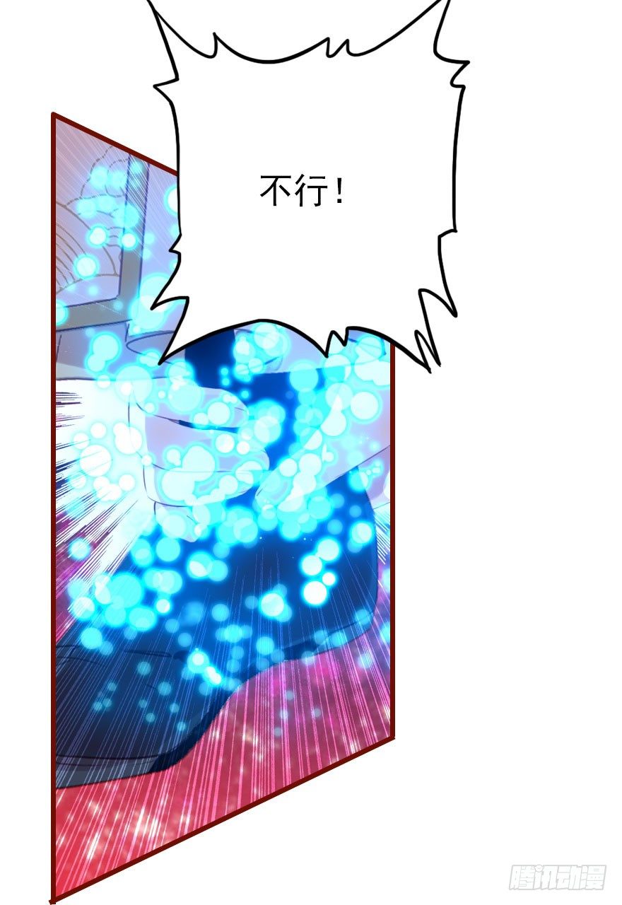 我要去抢回自己的男人！(1/2)-第9话