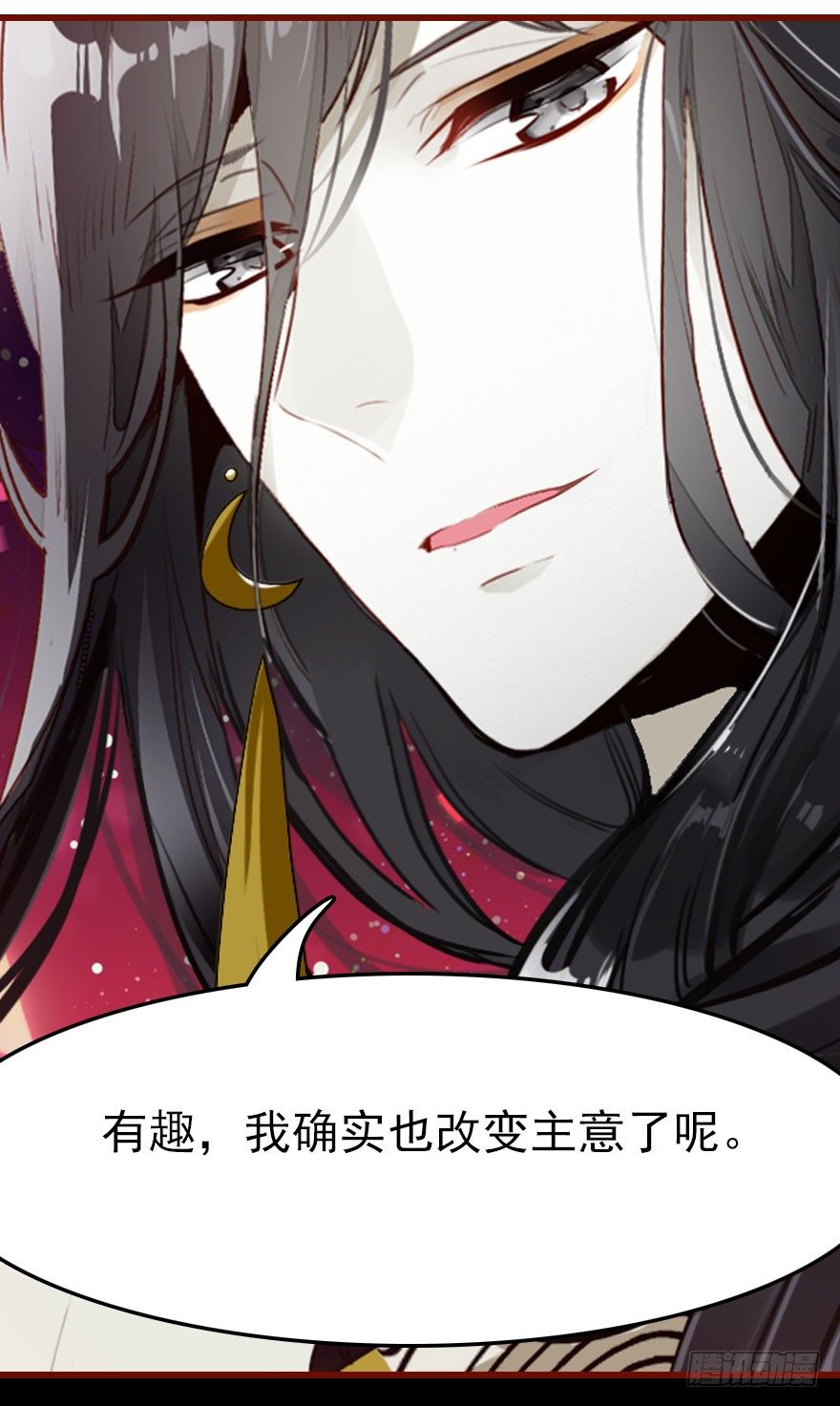 我要去抢回自己的男人！(1/2)-第9话