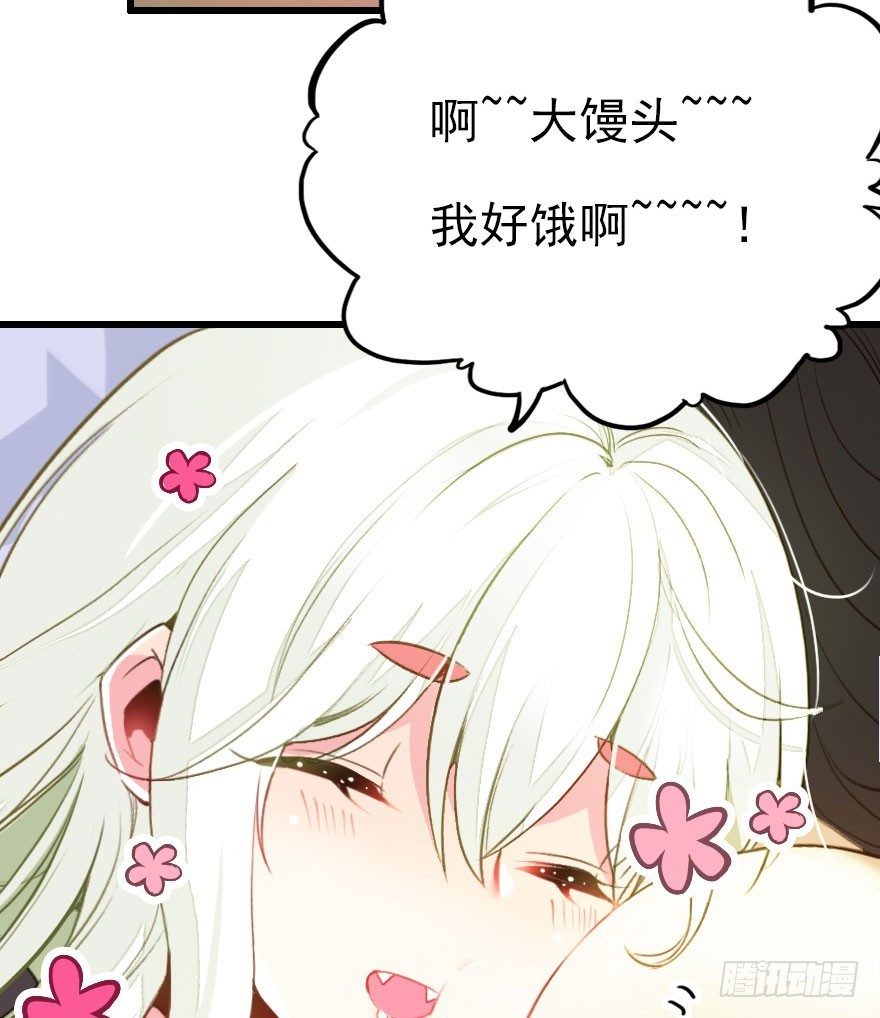 我要去抢回自己的男人！(1/2)-第9话